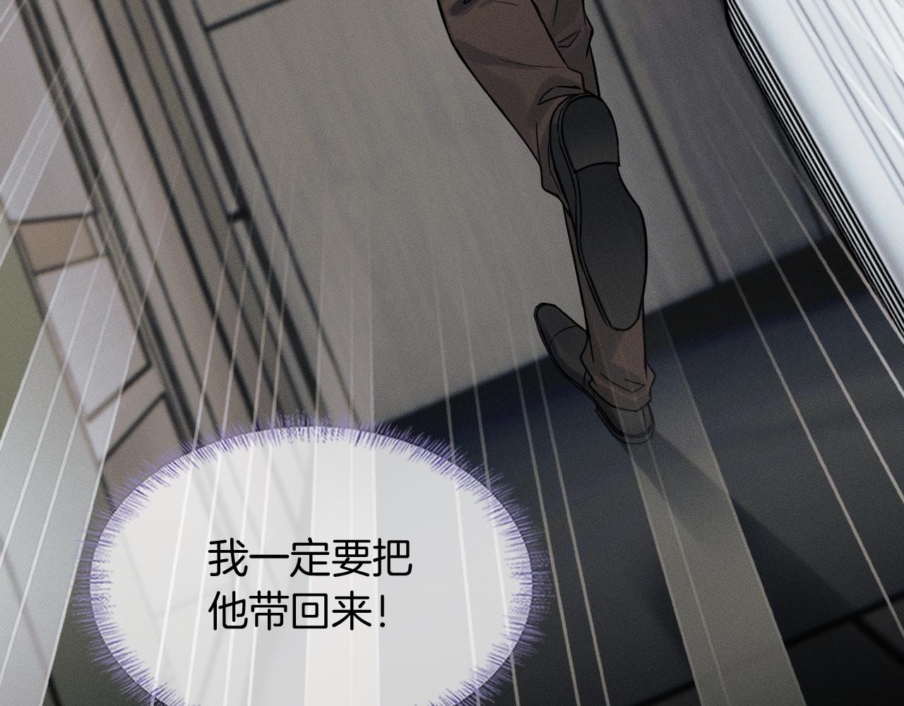 第141话 简隋英担心李玉处境(1/3)-第177话