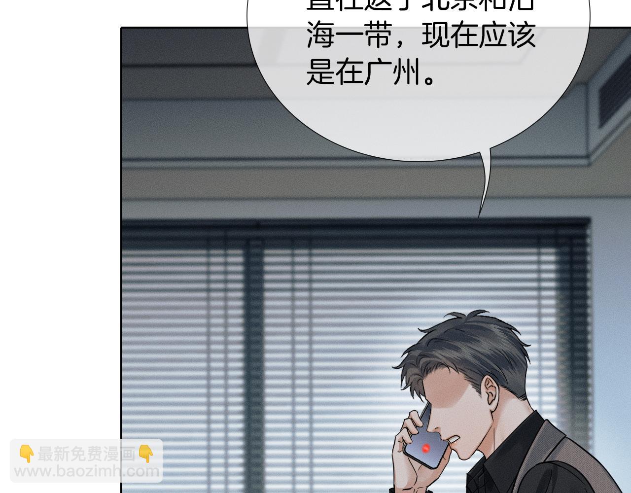 第141话 简隋英担心李玉处境(1/3)-第177话