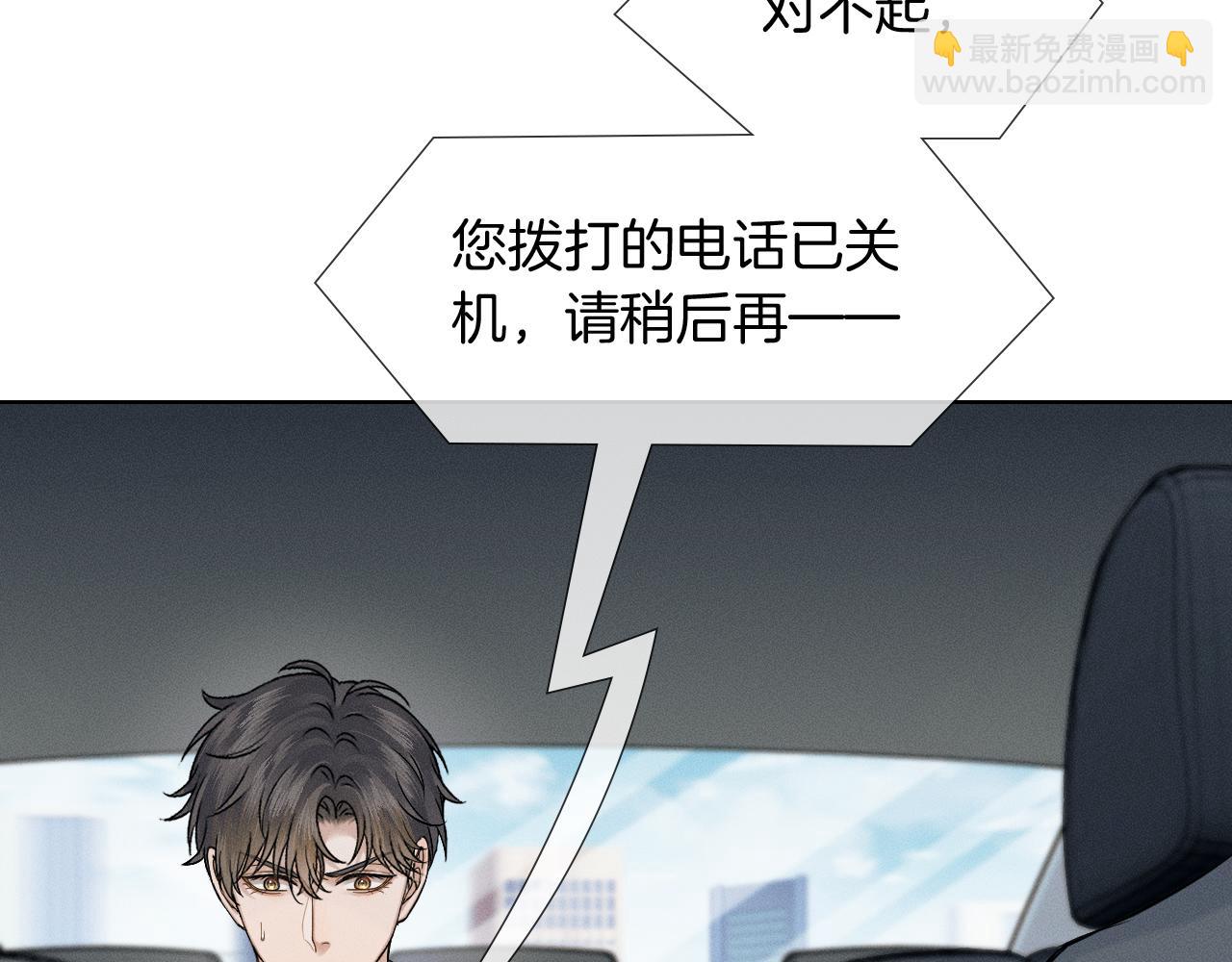 第141话 简隋英担心李玉处境(1/3)-第177话