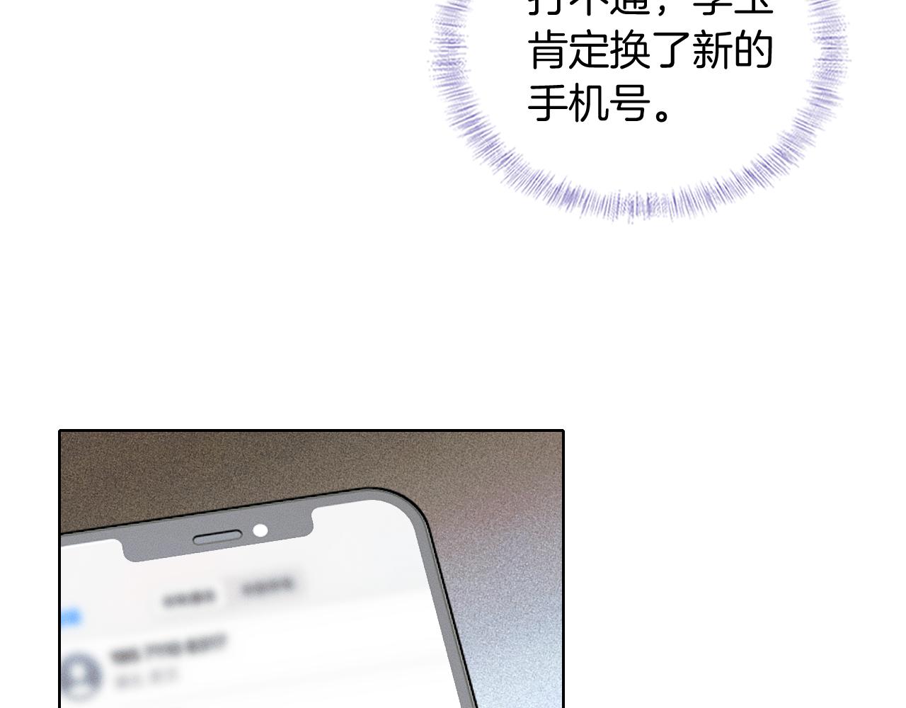 第141话 简隋英担心李玉处境(1/3)-第177话