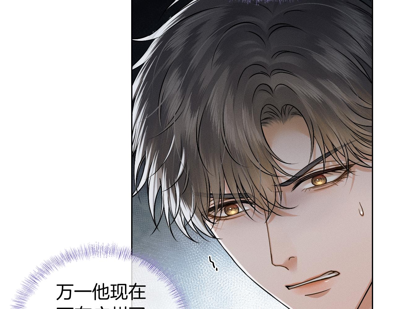 第141话 简隋英担心李玉处境(1/3)-第177话
