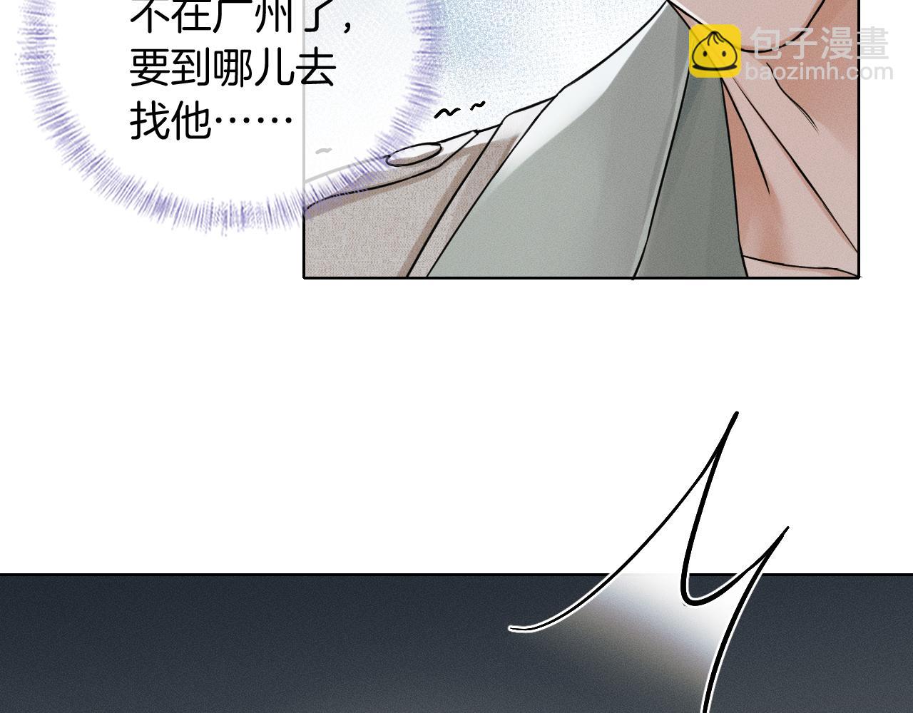 第141话 简隋英担心李玉处境(1/3)-第177话