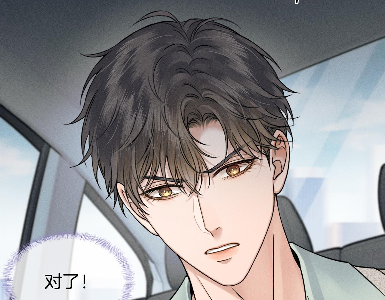 第141话 简隋英担心李玉处境(1/3)-第177话