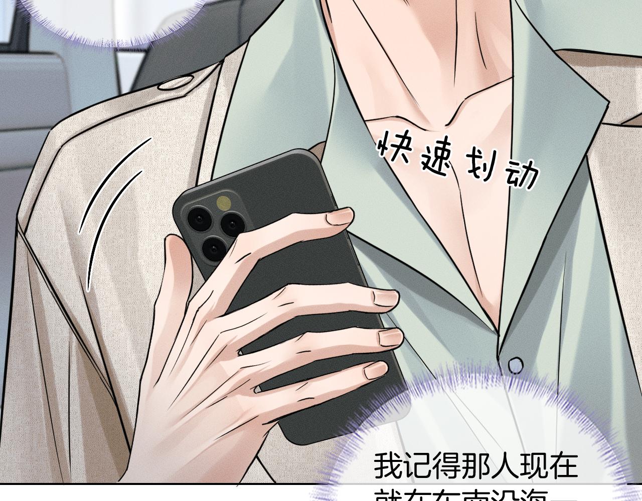 第141话 简隋英担心李玉处境(1/3)-第177话