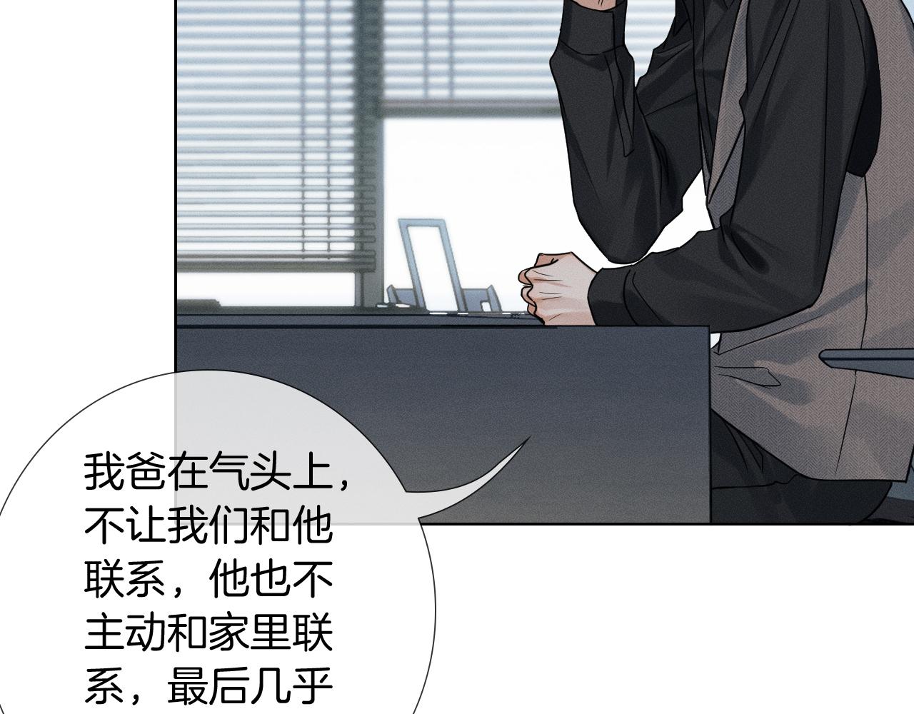 第141话 简隋英担心李玉处境(1/3)-第177话