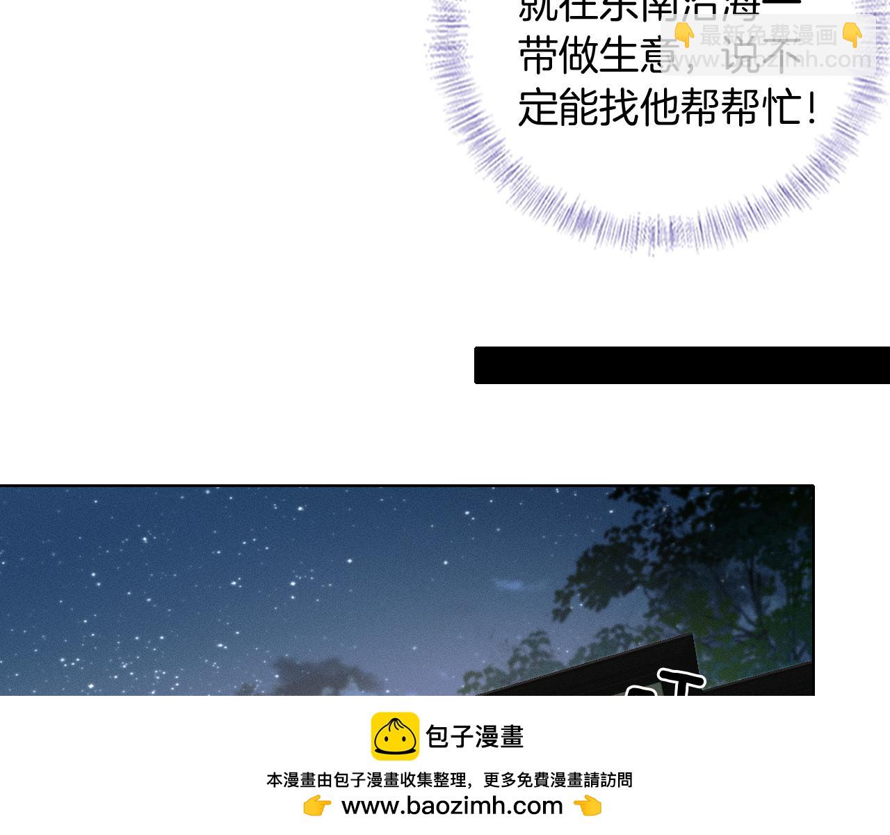 第141话 简隋英担心李玉处境(1/3)-第177话