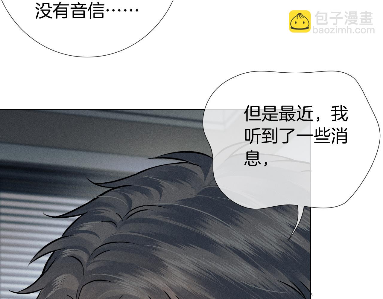 第141话 简隋英担心李玉处境(1/3)-第177话