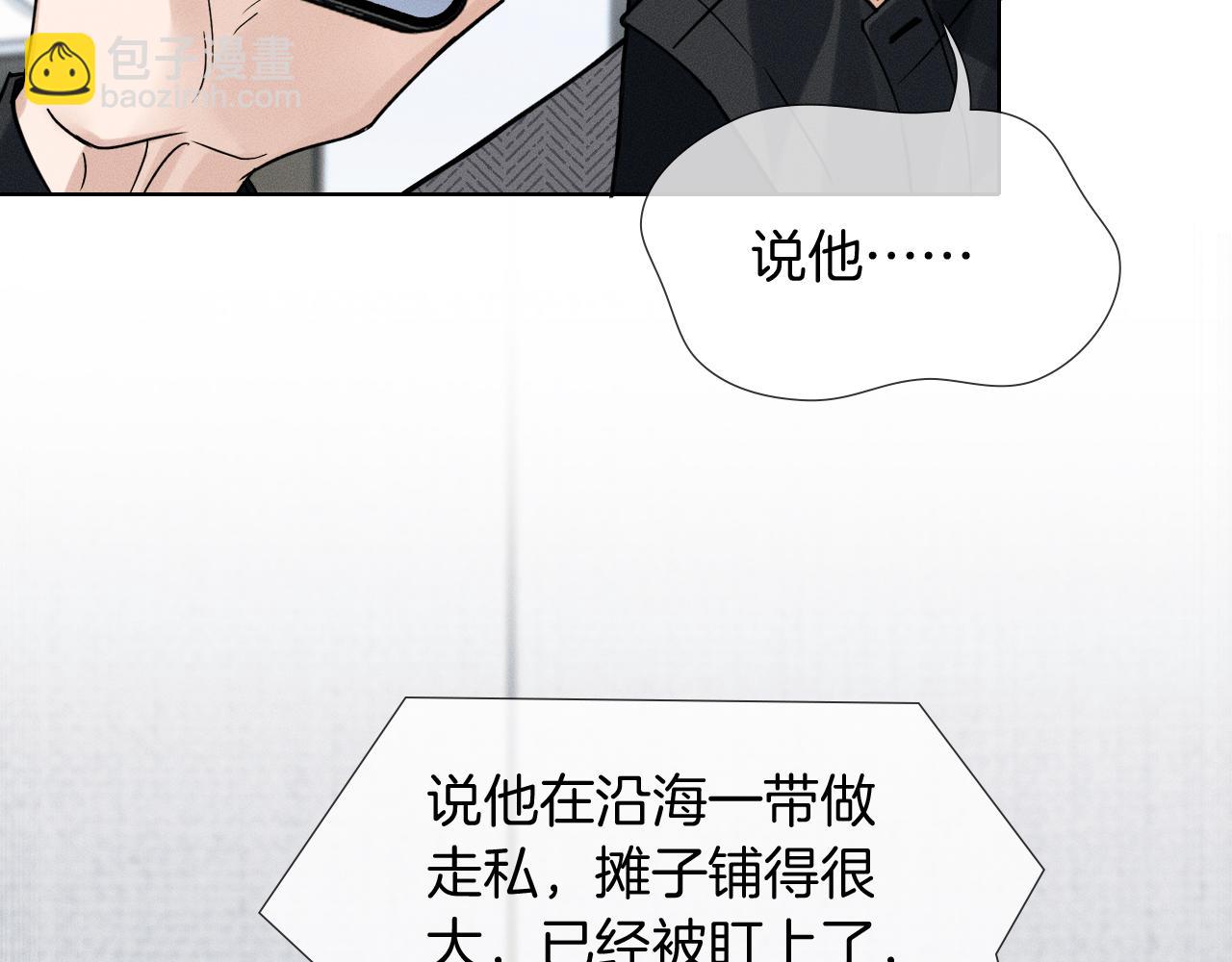 第141话 简隋英担心李玉处境(1/3)-第177话