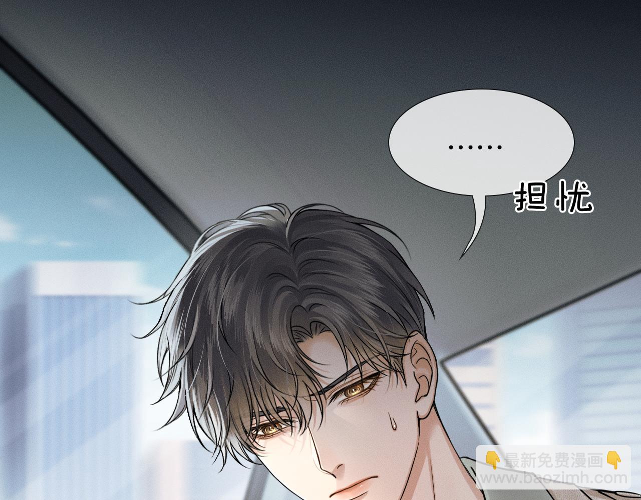 第142话 我等不了那么久(1/3)-第179话