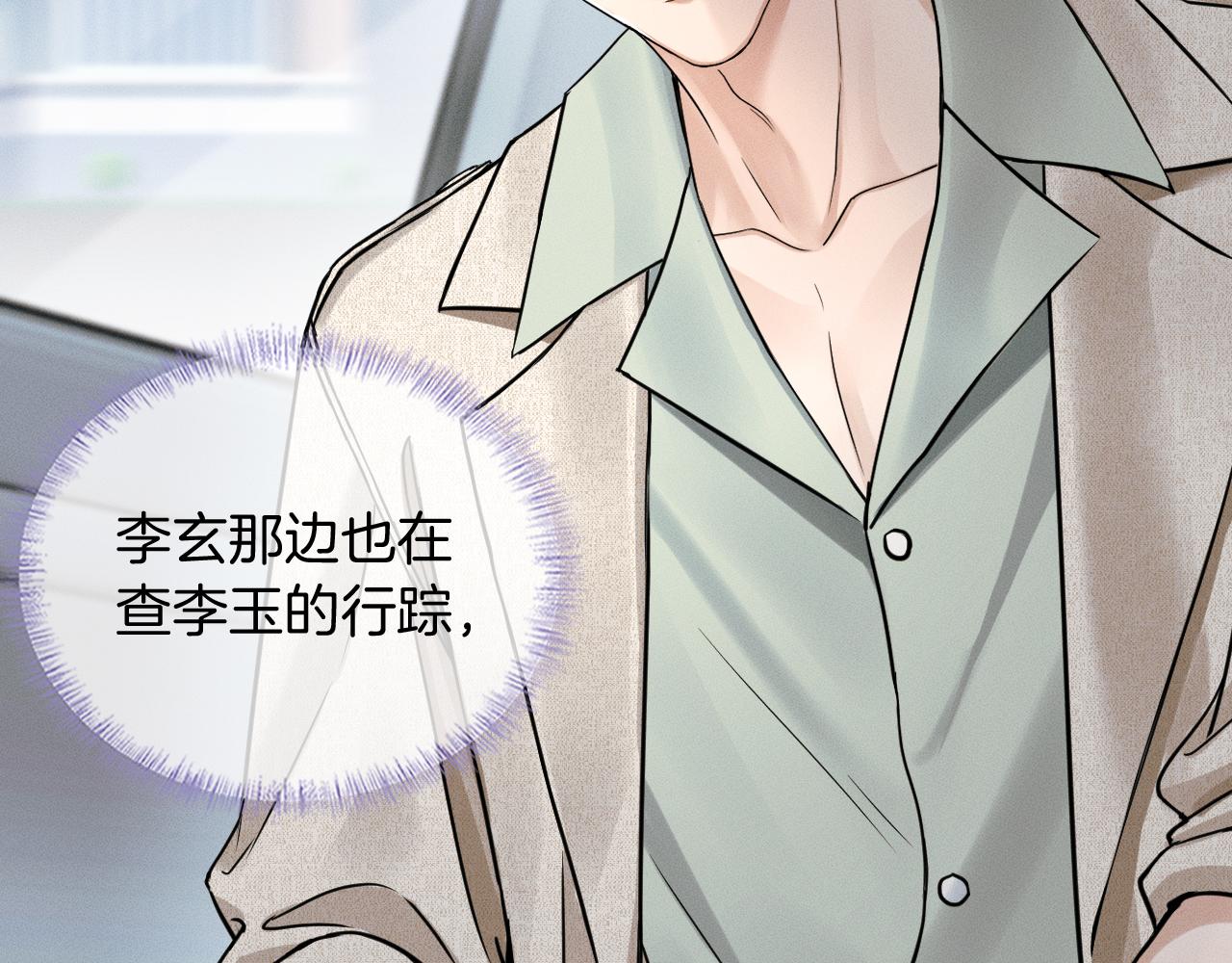 第142话 我等不了那么久(1/3)-第179话