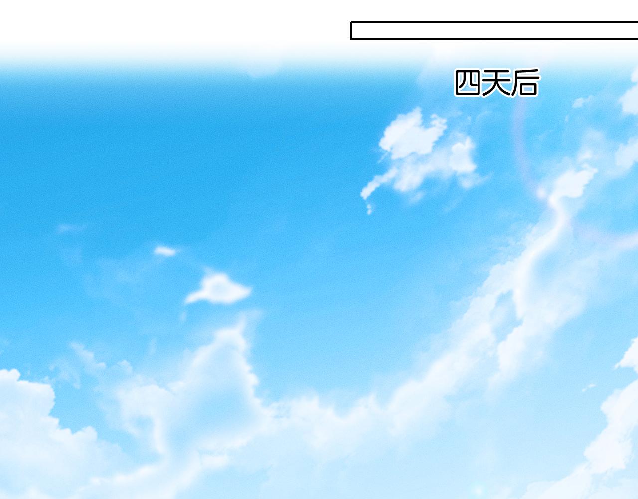 第142话 我等不了那么久(1/3)-第179话