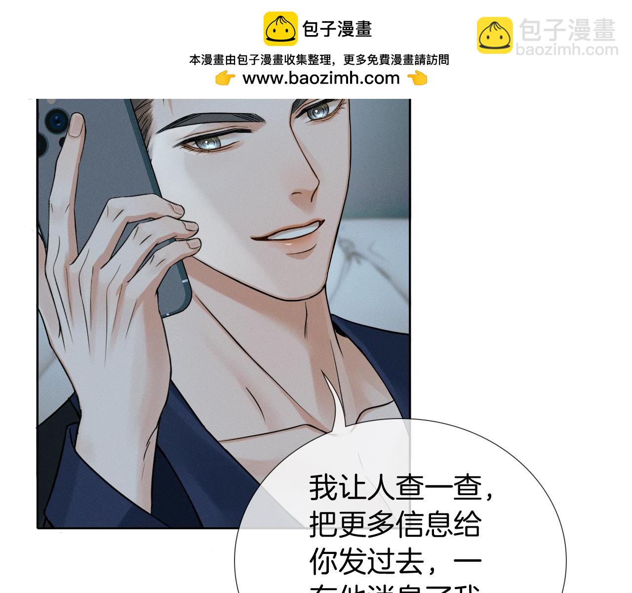 第142话 我等不了那么久(1/3)-第179话