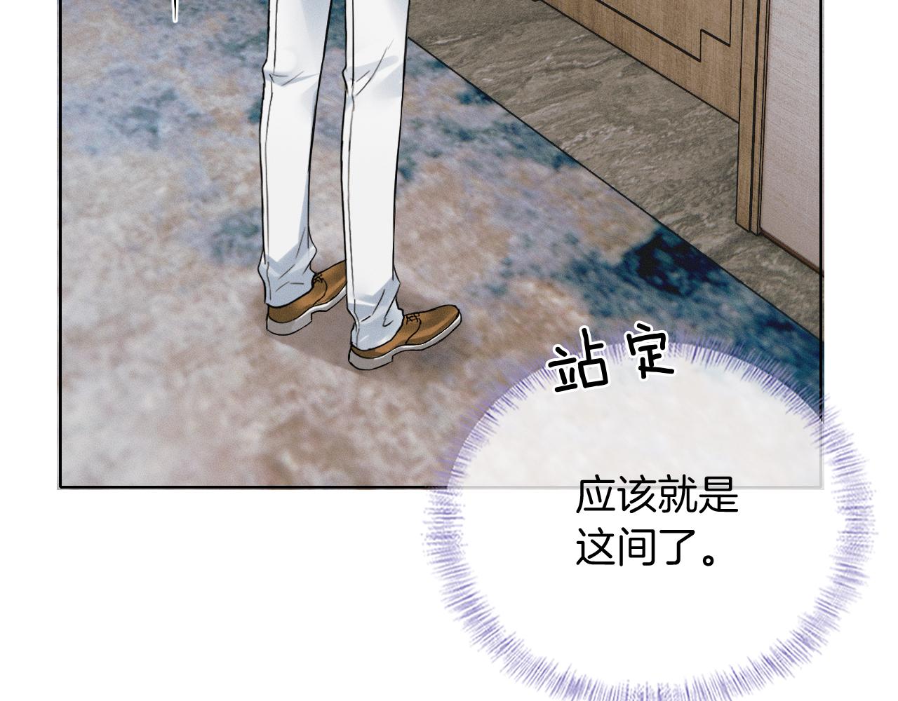 第142话 我等不了那么久(1/3)-第179话
