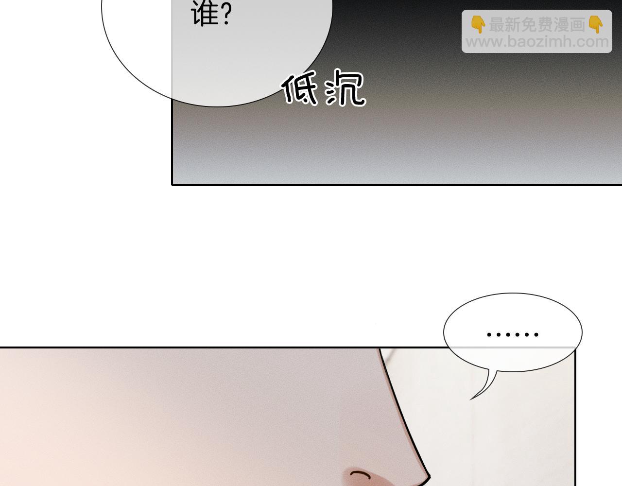 第142话 我等不了那么久(1/3)-第179话