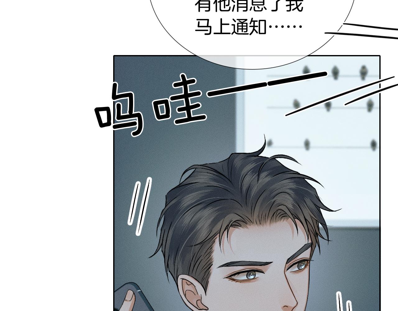 第142话 我等不了那么久(1/3)-第179话