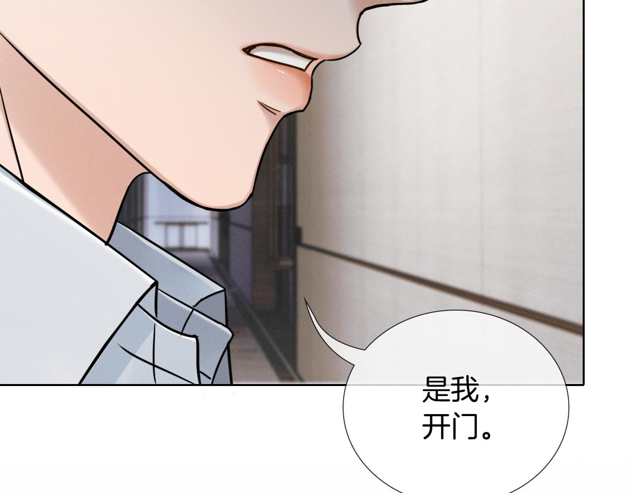 第142话 我等不了那么久(1/3)-第179话
