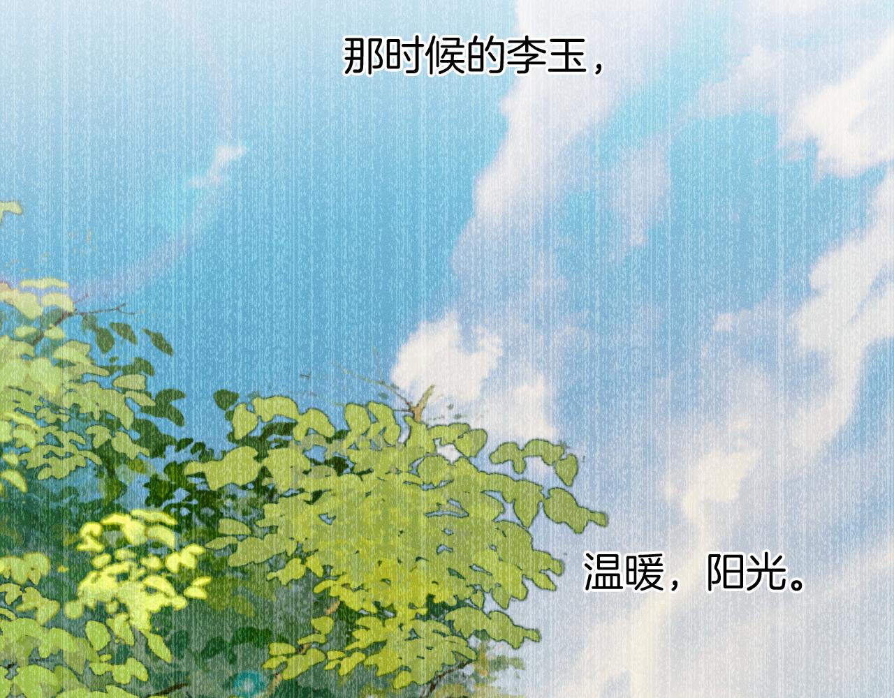 第142话 我等不了那么久(1/3)-第179话