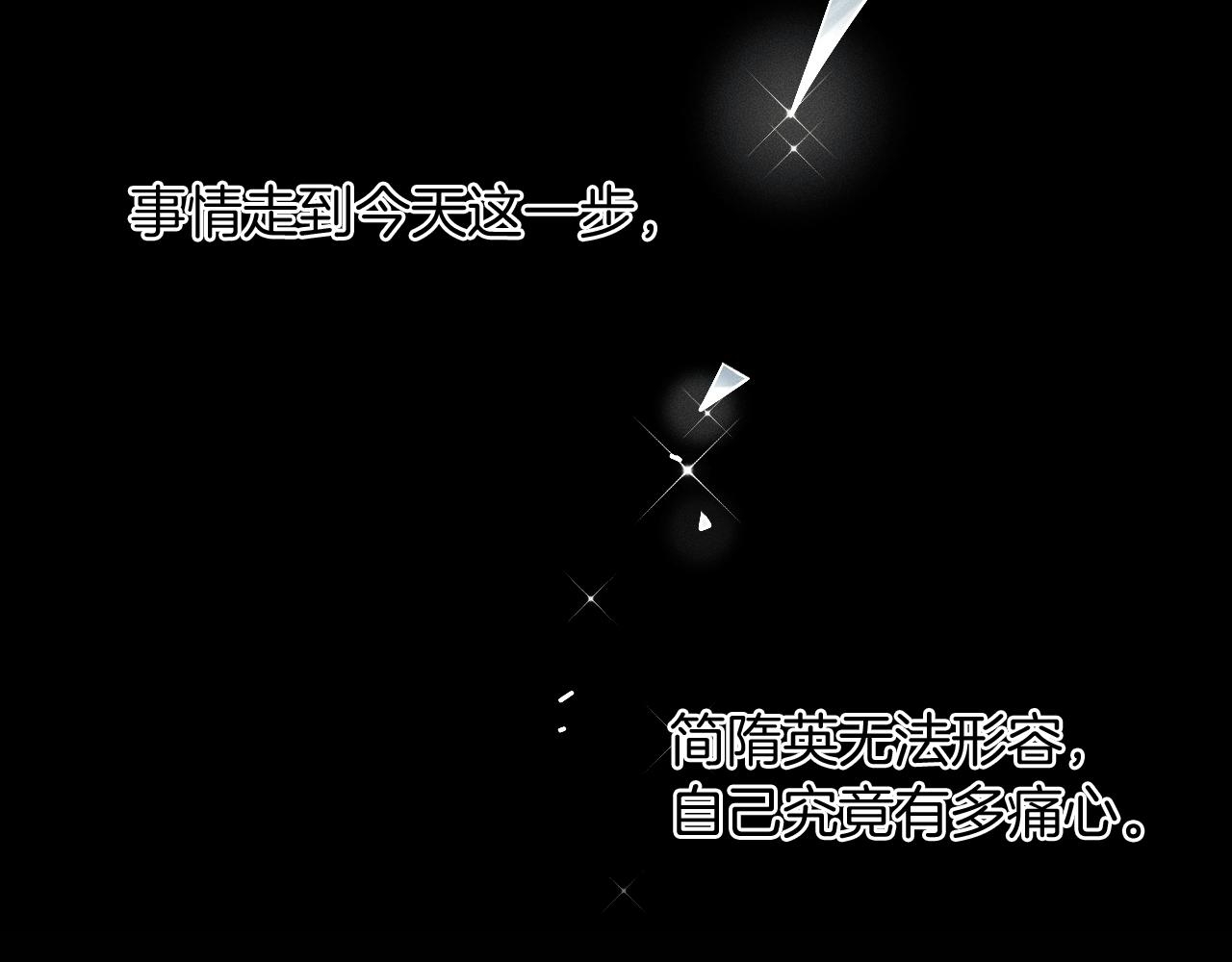 第142话 我等不了那么久(1/3)-第179话