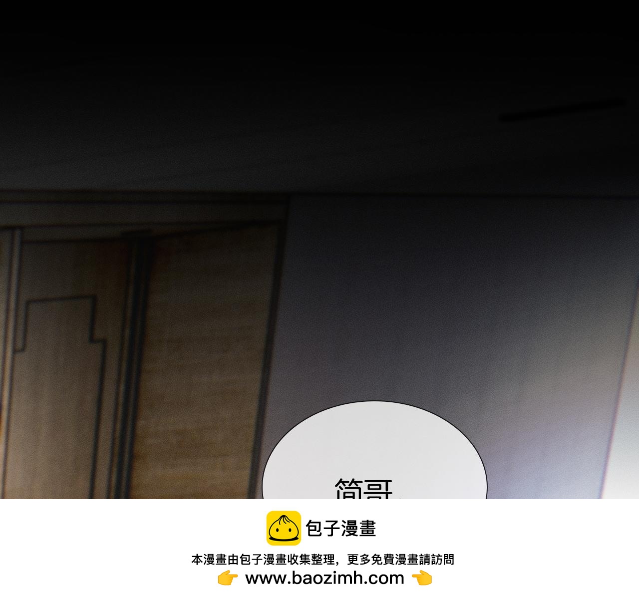 第142话 我等不了那么久(1/3)-第179话