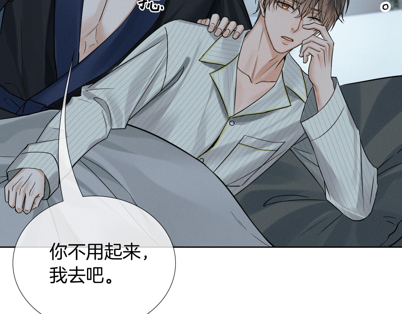 第142话 我等不了那么久(1/3)-第179话