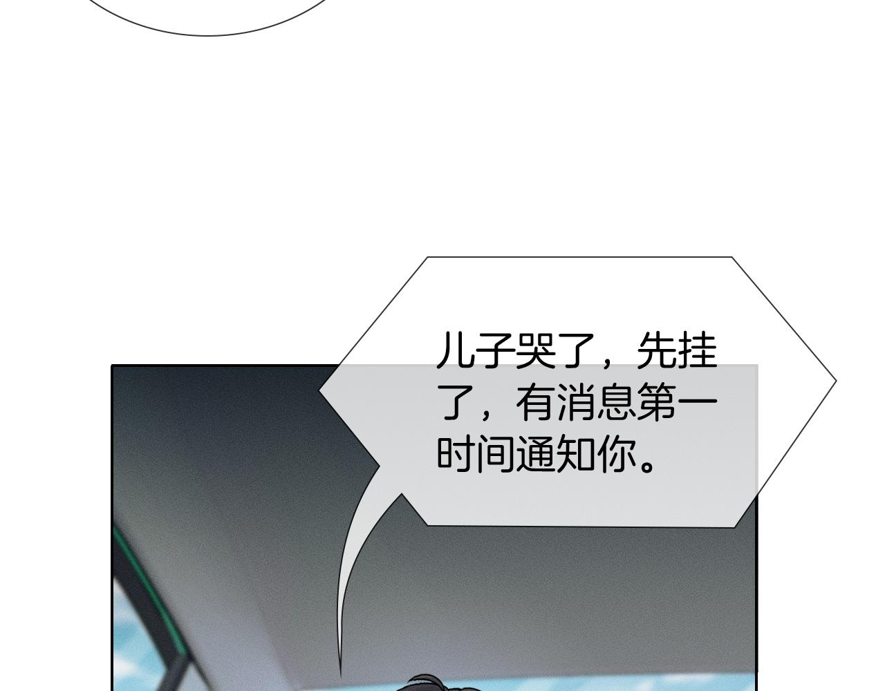 第142话 我等不了那么久(1/3)-第179话