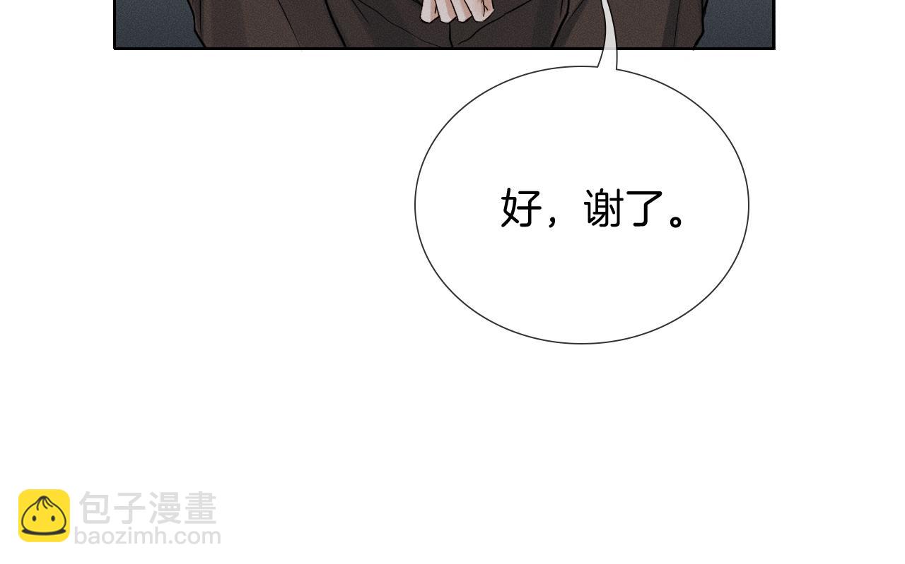 第142话 我等不了那么久(1/3)-第179话