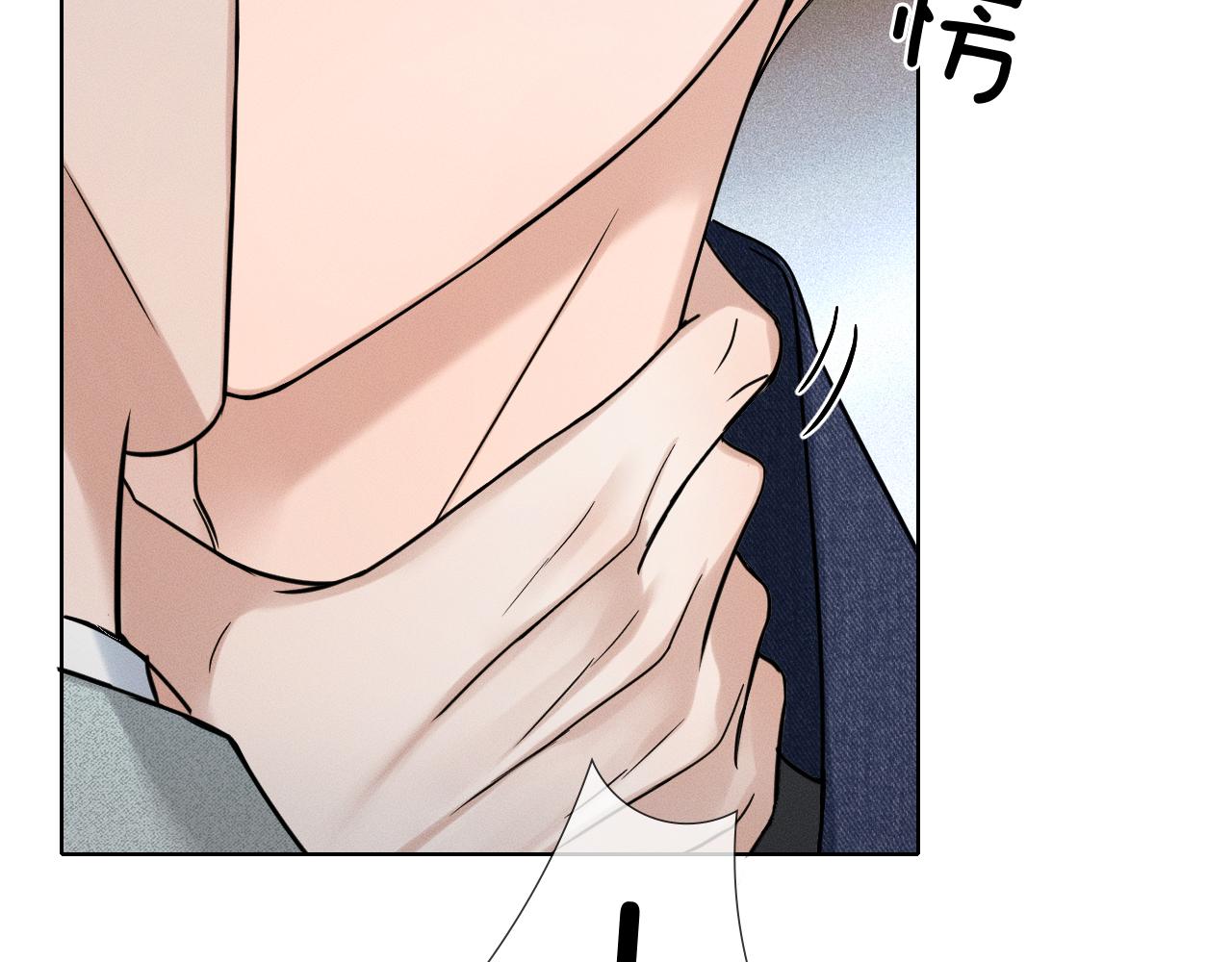 你却爱着一个他 - 第144话 和好(1/3) - 第14张图