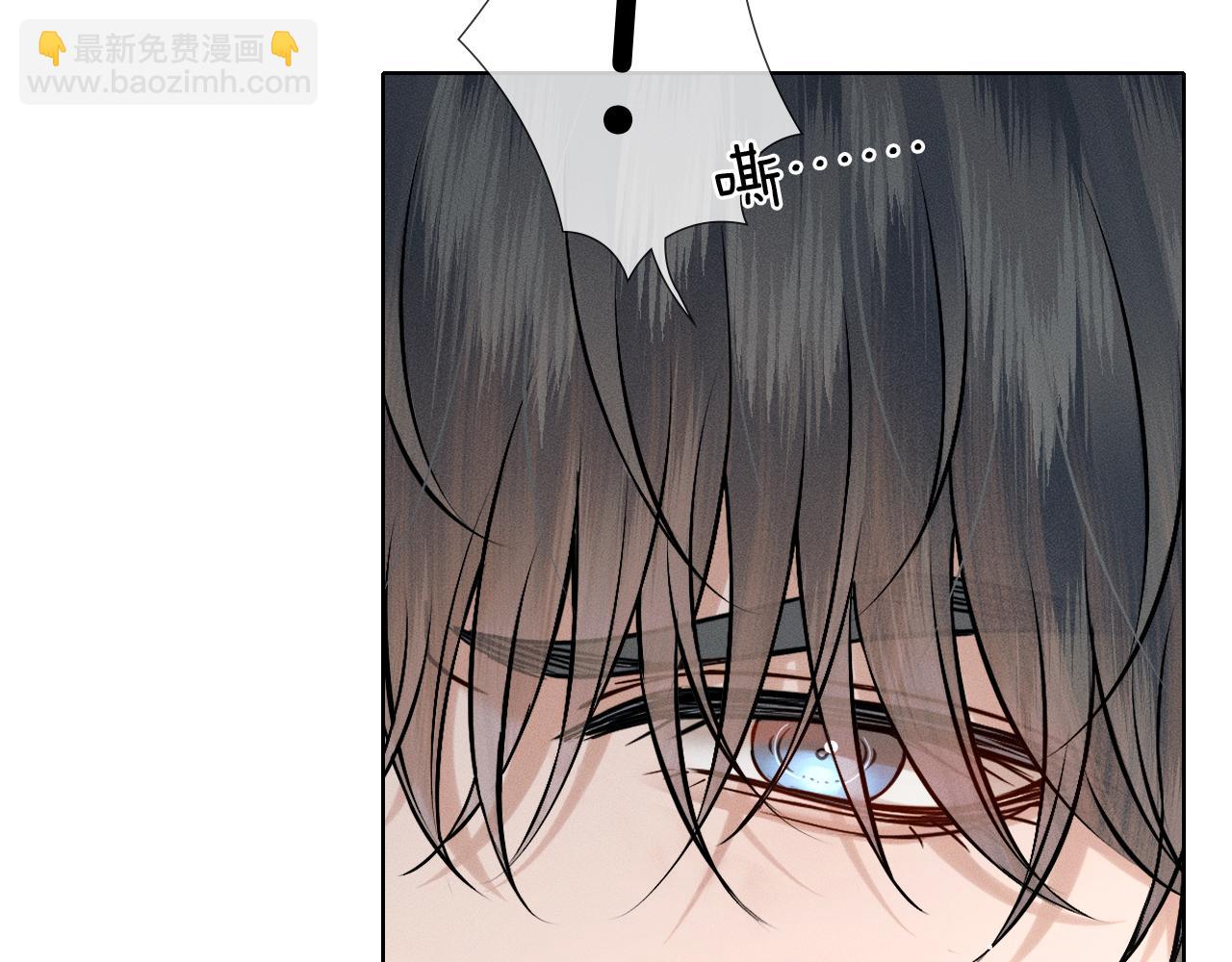 你却爱着一个他 - 第144话 和好(1/3) - 第15张图