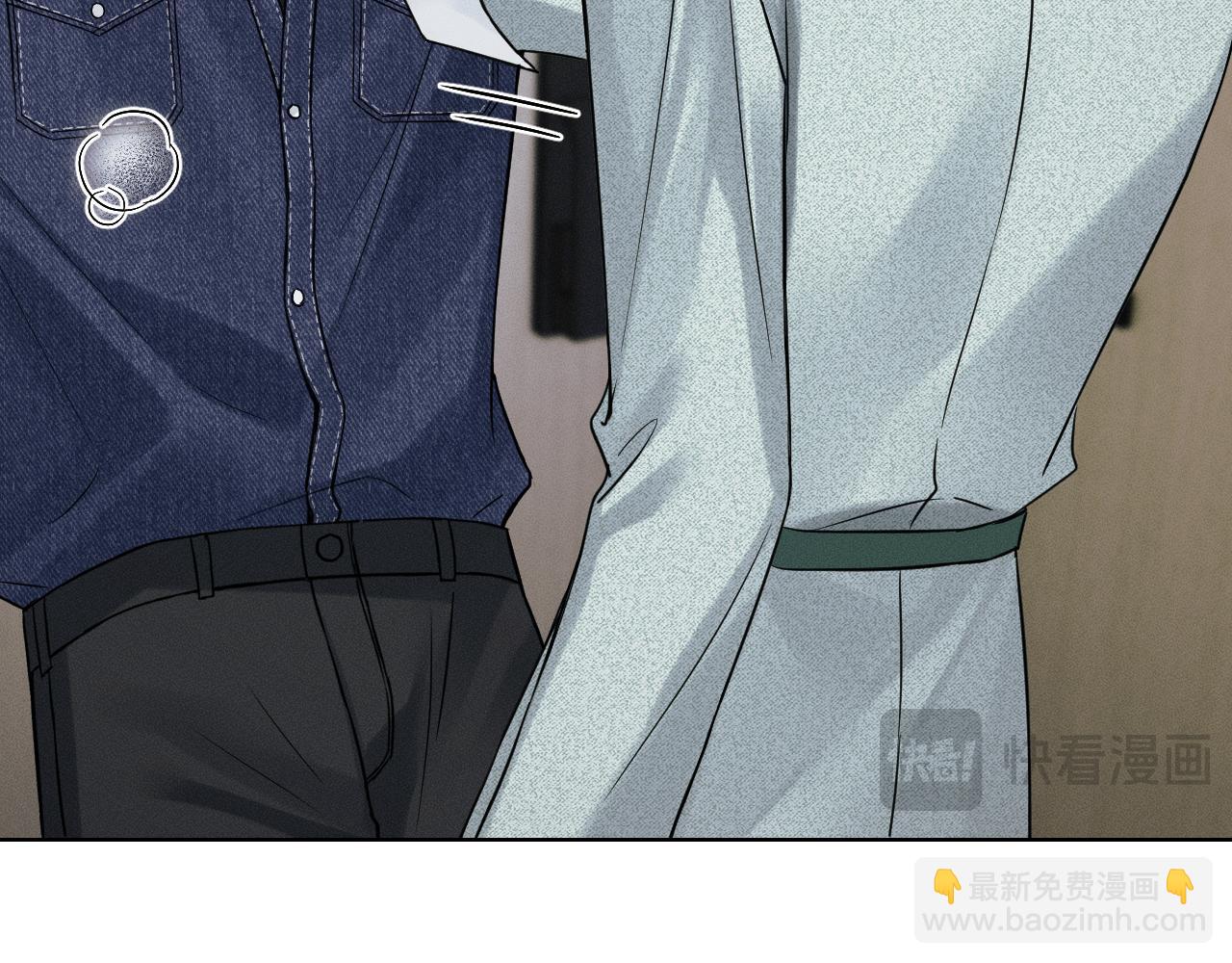 你却爱着一个他 - 第144话 和好(1/3) - 第18张图