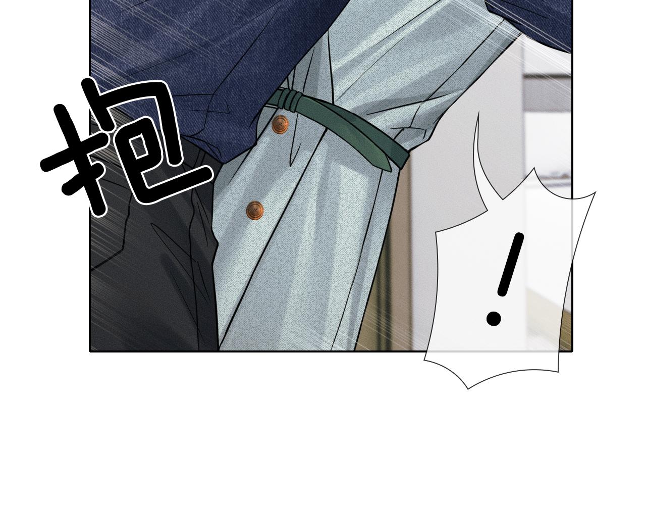 你却爱着一个他 - 第144话 和好(1/3) - 第27张图