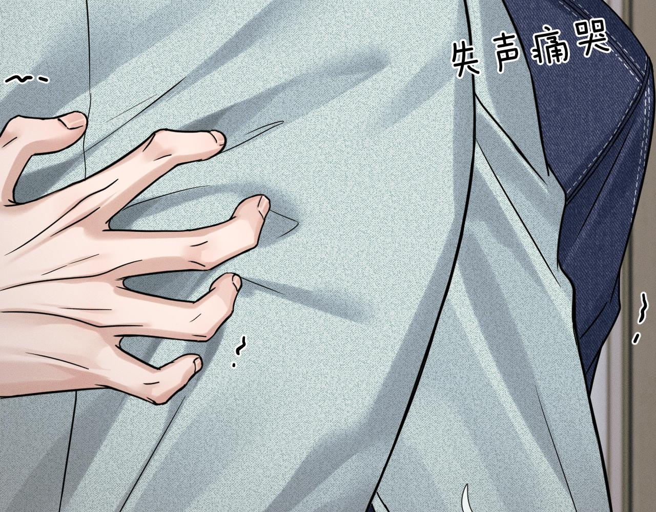 你却爱着一个他 - 第144话 和好(1/3) - 第31张图