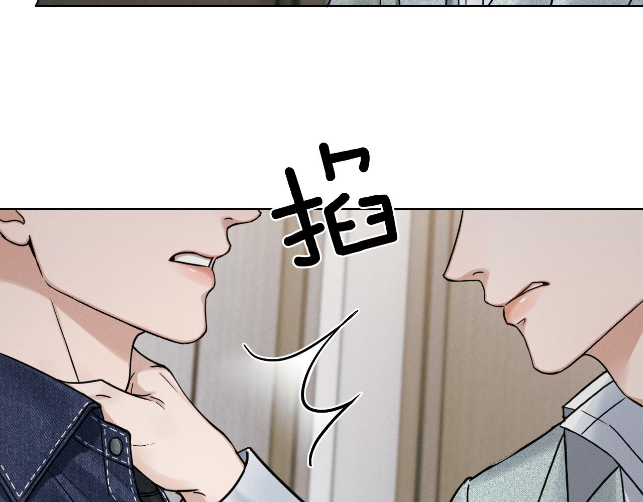 你却爱着一个他 - 第144话 和好(1/3) - 第4张图