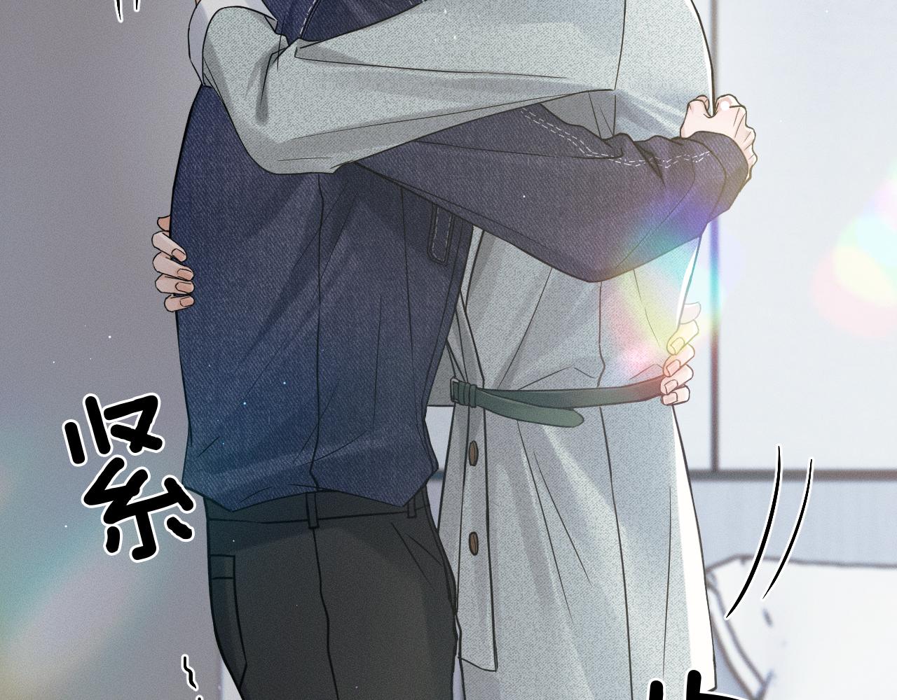 你却爱着一个他 - 第144话 和好(1/3) - 第46张图