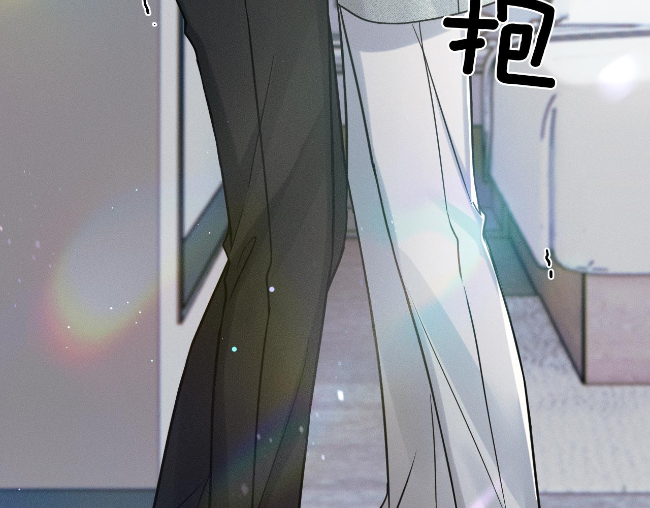 你却爱着一个他 - 第144话 和好(1/3) - 第47张图