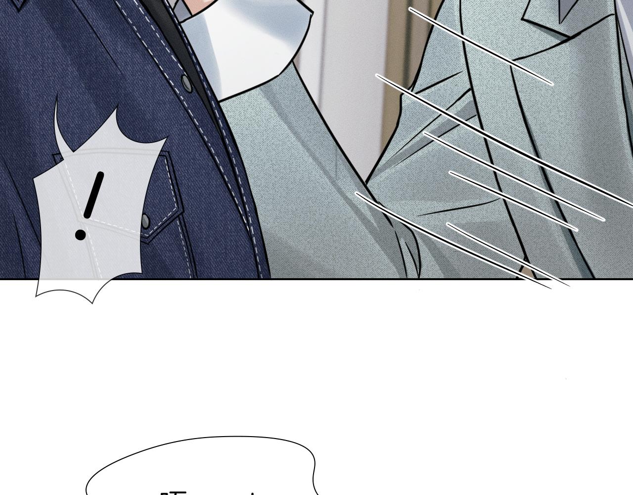 你却爱着一个他 - 第144话 和好(1/3) - 第5张图