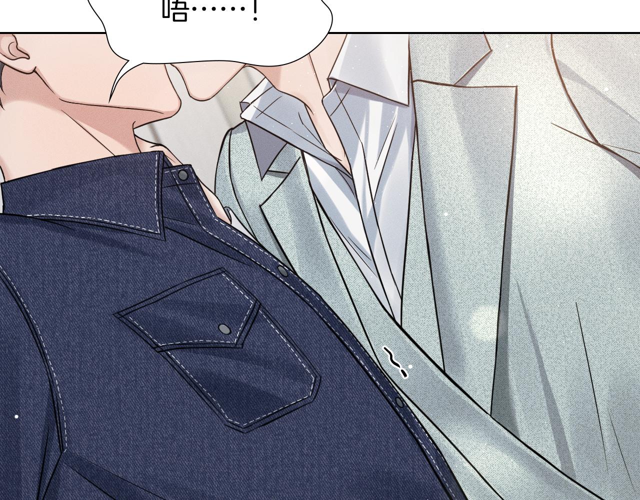 你却爱着一个他 - 第144话 和好(1/3) - 第6张图