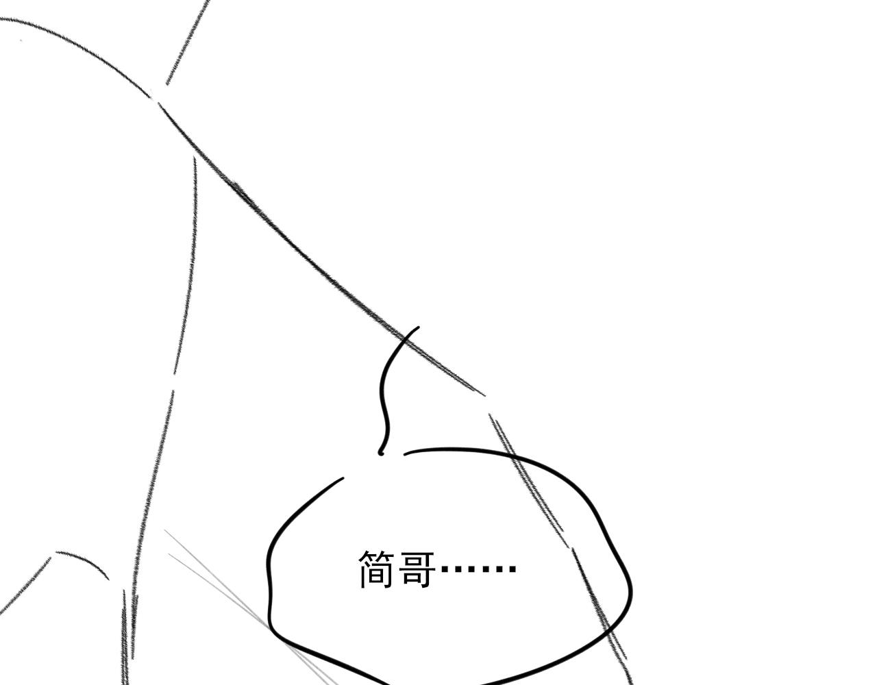 你却爱着一个他 - 聖誕禮物 - 第21张图