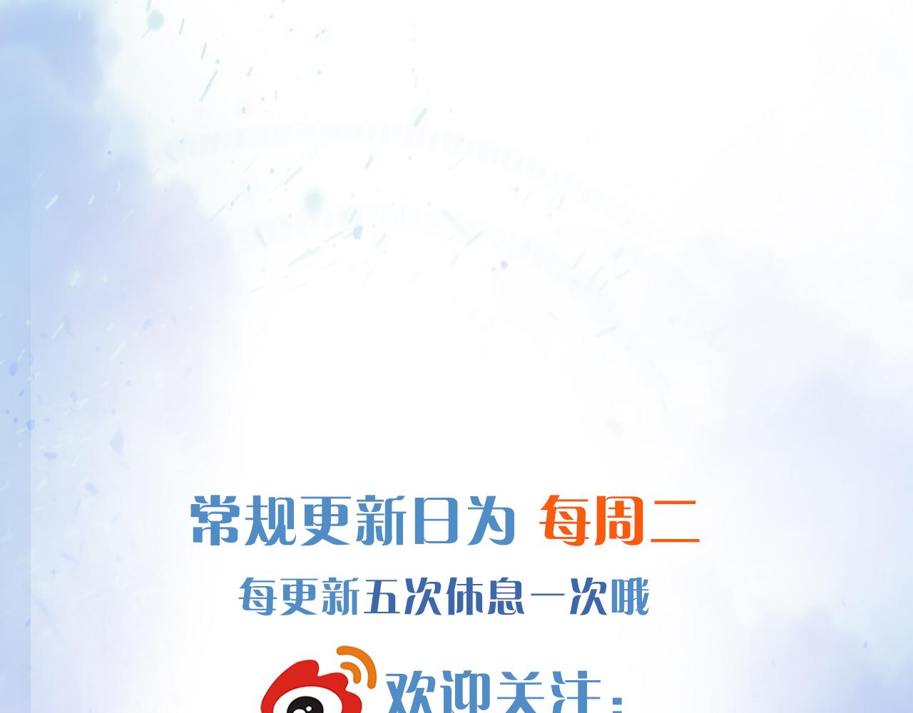 你却爱着一个他 - 聖誕禮物 - 第29张图