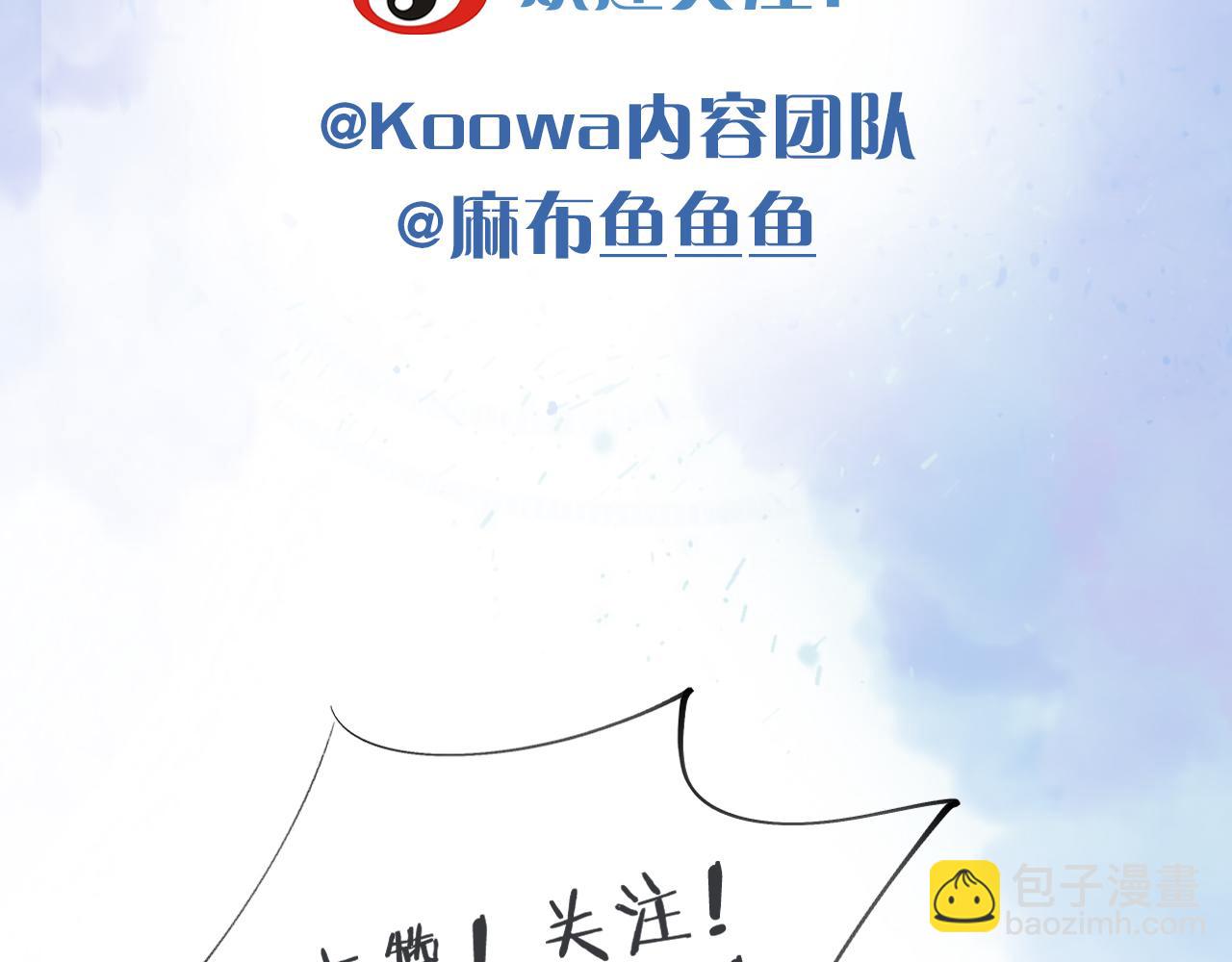 你却爱着一个他 - 聖誕禮物 - 第30张图