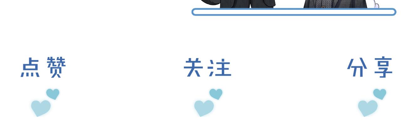 你却爱着一个他 - 聖誕禮物 - 第32张图