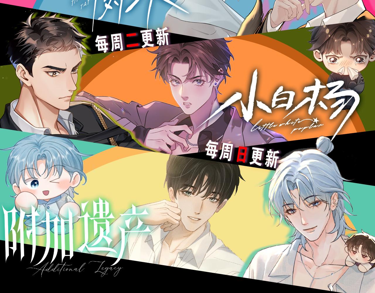 你却爱着一个他 - 聖誕禮物 - 第34张图