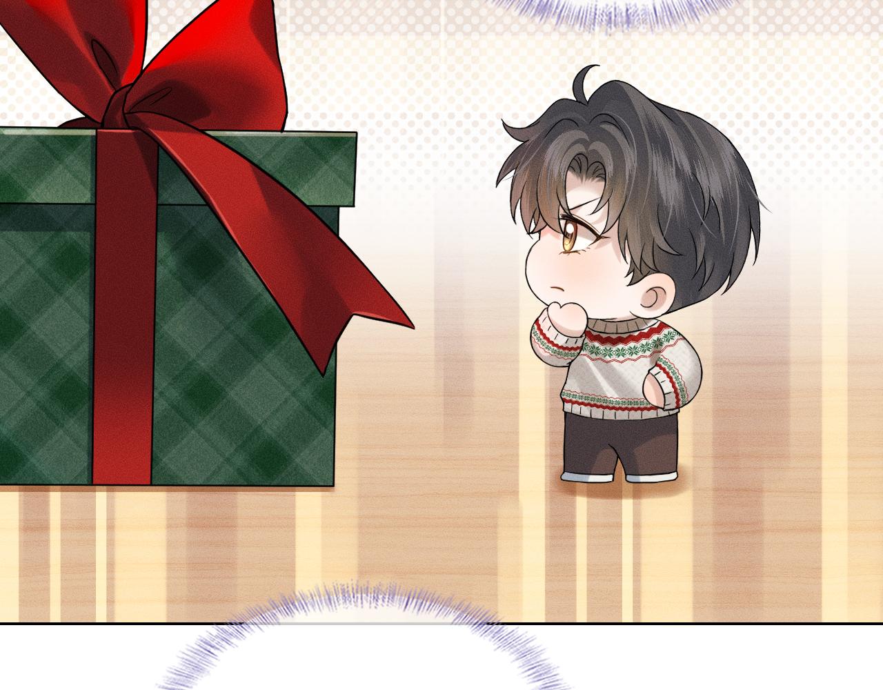 你却爱着一个他 - 聖誕禮物 - 第7张图