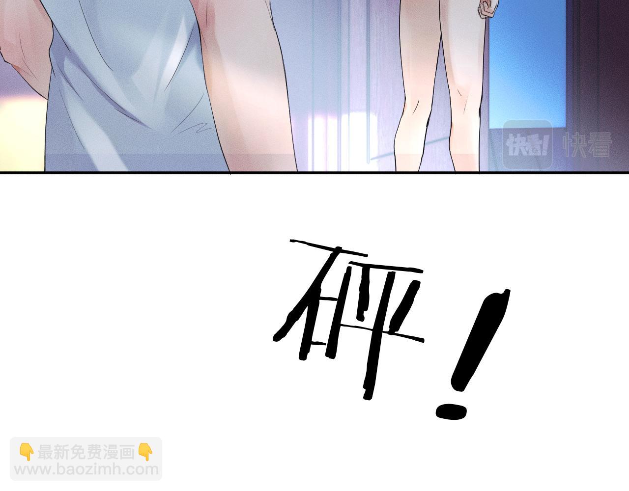 第16话 你别急着拒绝我(1/3)-第17话
