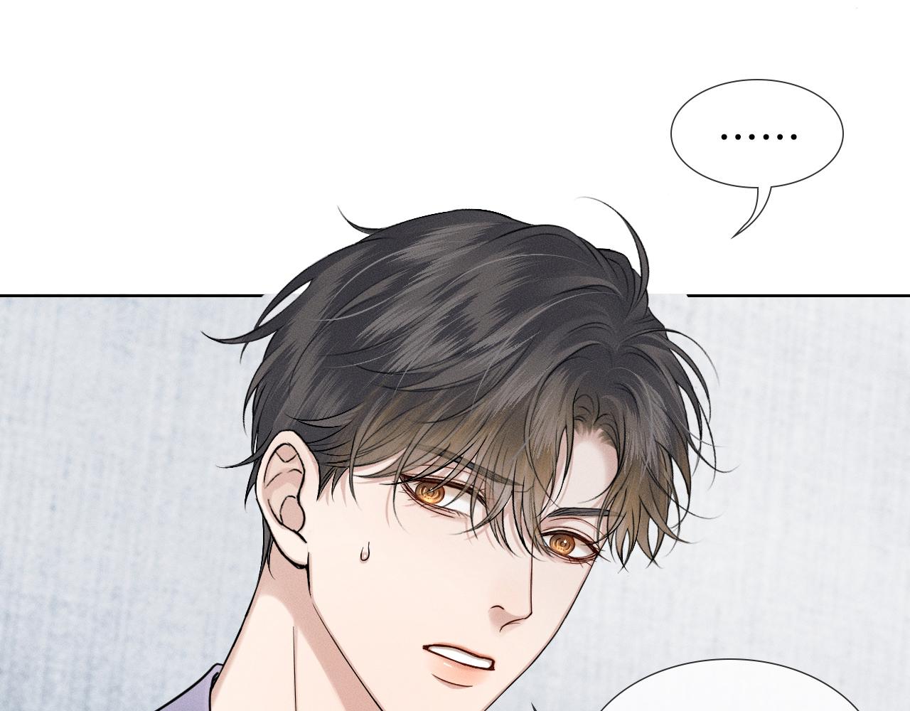 你却爱着一个他 - 第147話 曾經與未來(1/3) - 第1张图