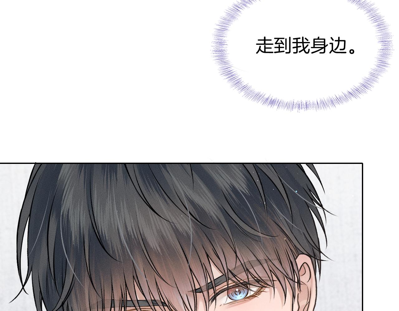 你却爱着一个他 - 第147話 曾經與未來(1/3) - 第41张图