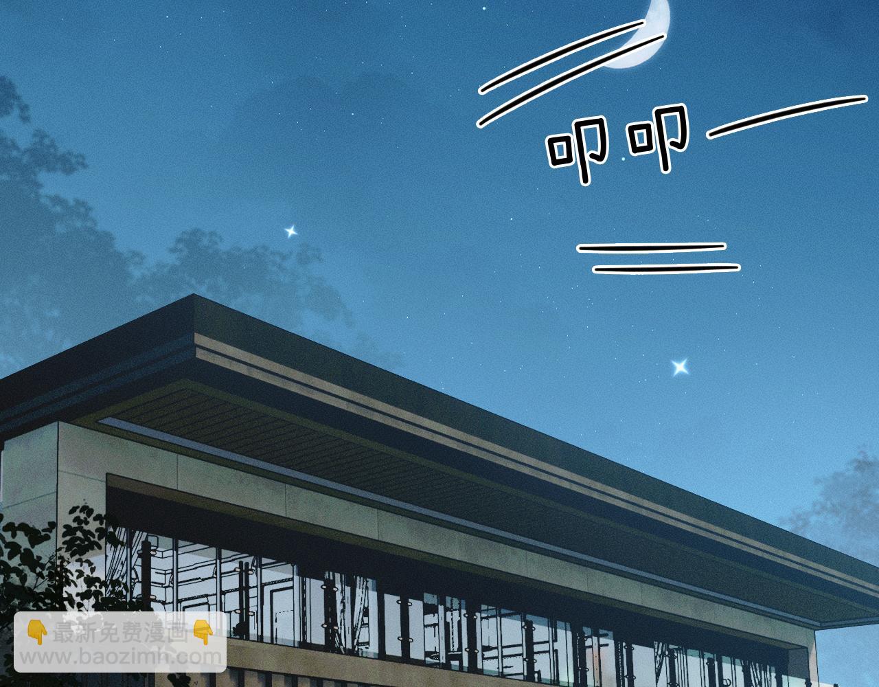 你却爱着一个他 - 第147話 曾經與未來(1/3) - 第46张图