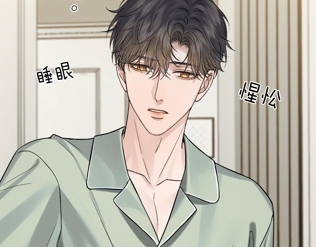 你却爱着一个他 - 第147話 曾經與未來(1/3) - 第48张图