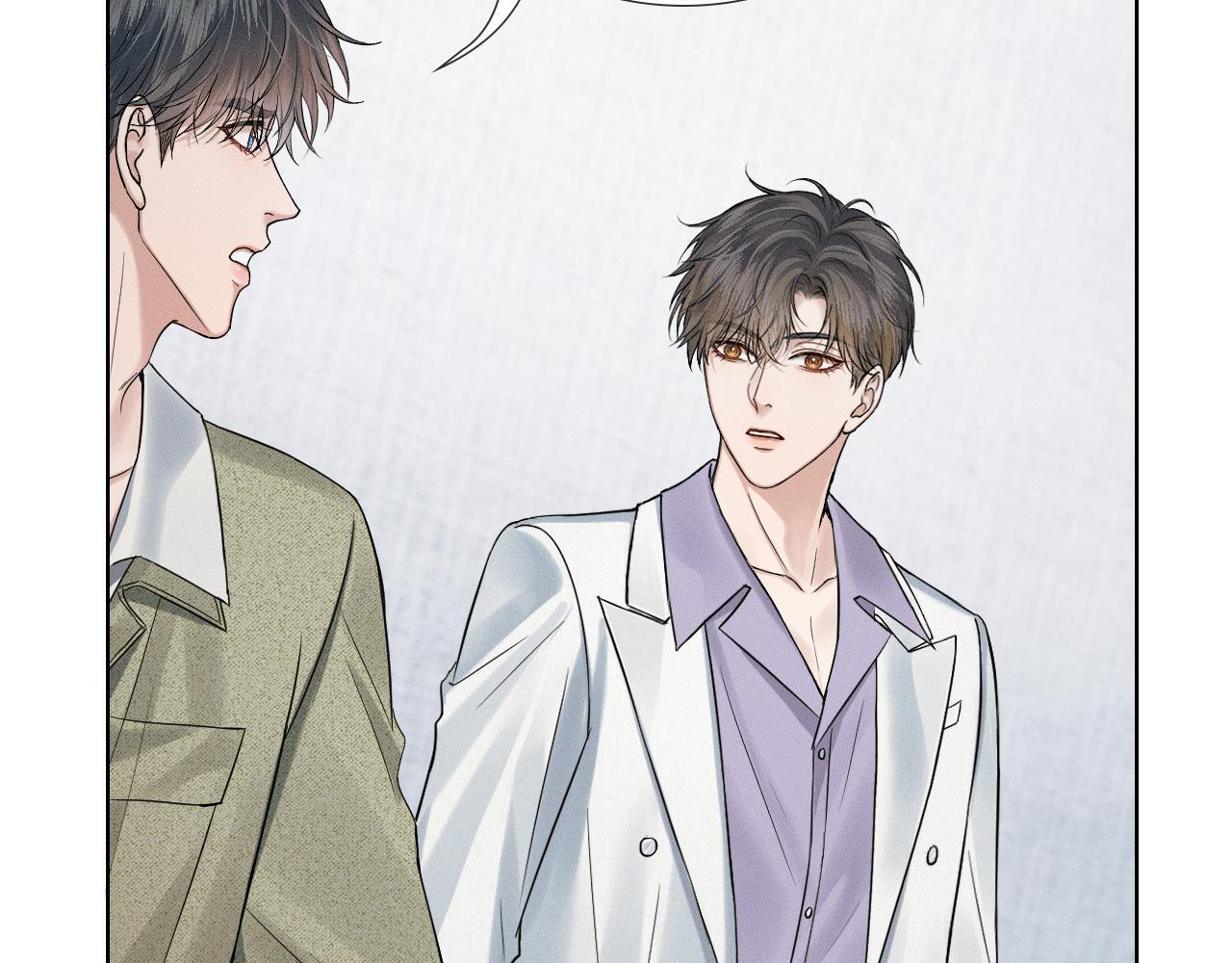 你却爱着一个他 - 第147話 曾經與未來(1/3) - 第5张图