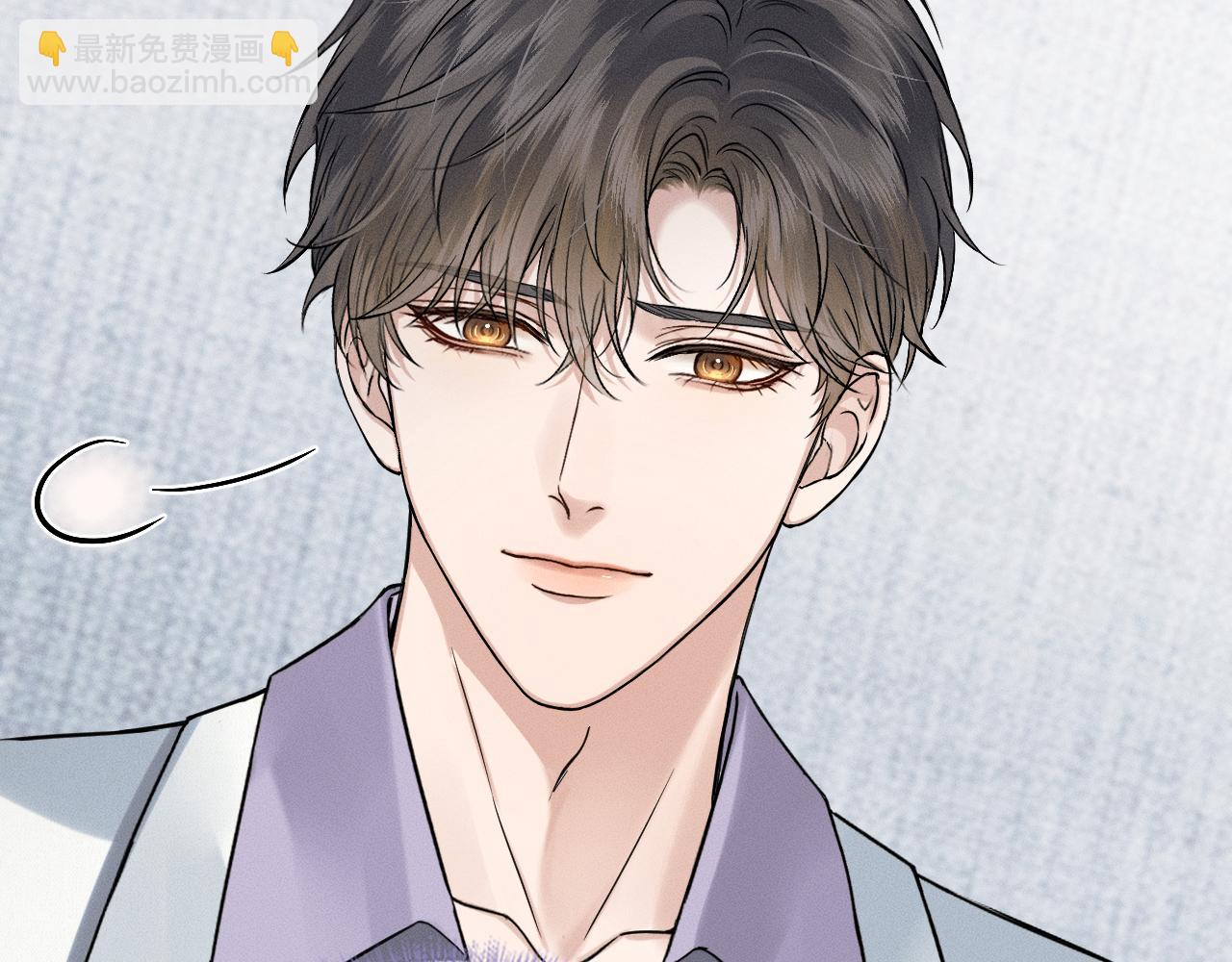 你却爱着一个他 - 第147話 曾經與未來(1/3) - 第7张图