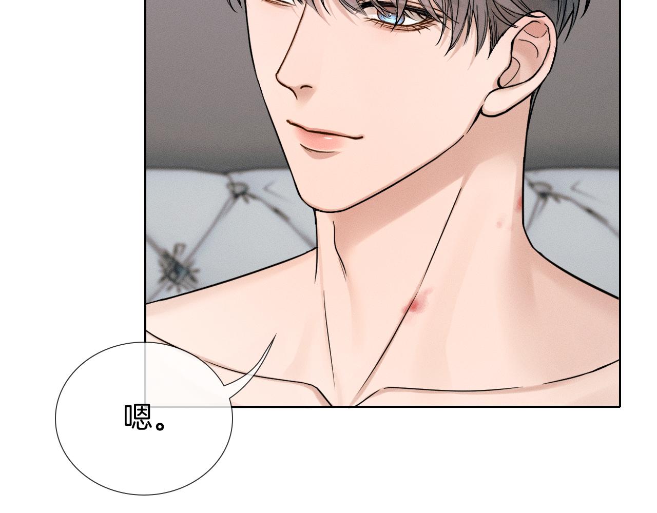 你却爱着一个他 - 第149話 見家長(1/2) - 第22张图